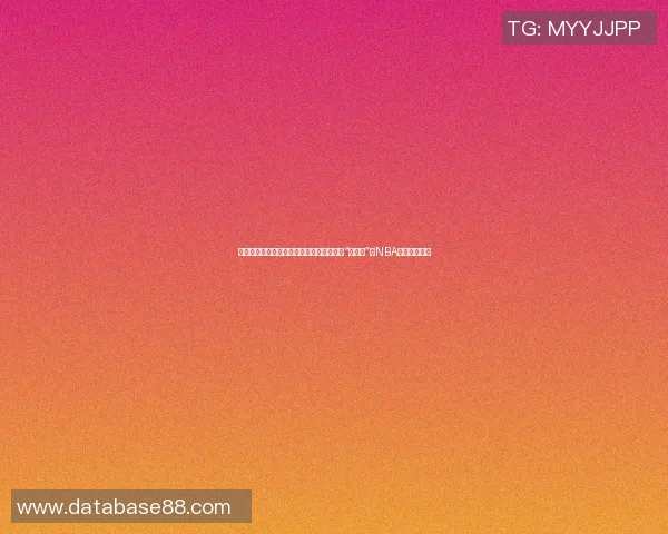 曾凡博第一时间为崔永熙送上祝福：期待与“新战友”在NBA赛场上的再会