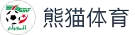 熊猫体育-棒球运动推广 中山国际棒球小镇